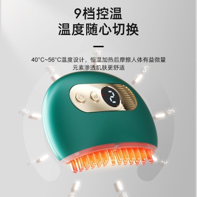 智能刮痧梳肩颈全身按摩脸部淋巴经络疏通仪电动脉冲震动温灸仪图3