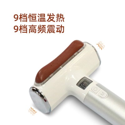 砭石美容仪刮痧板面部美容提拉颈部电动疏经络按摩刮痧器经络推图3