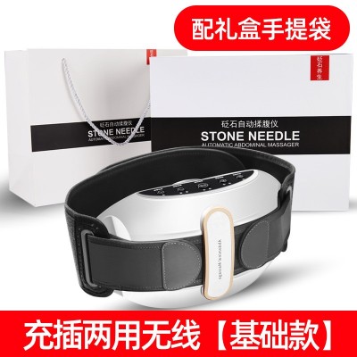 砭石全自动揉腹仪腹部按摩器仪器揉肚子家用艾灸机益生官网旗舰店图5