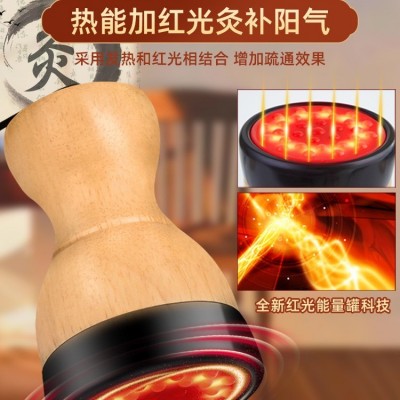 砭石温灸磁疗罐扶加热疏通经络正品按摩器阳家用电热刮痧仪美容院图3