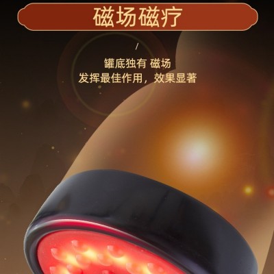 砭石温灸磁疗罐扶加热疏通经络正品按摩器阳家用电热刮痧仪美容院图2