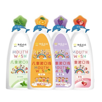 儿童漱口水无氟呵护幼齿健齿一件代发清新口气宝宝漱口果味漱口水图5