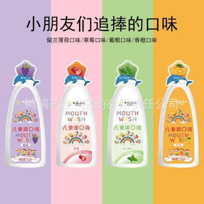 海豚妈妈儿童漱口液漱口水水四种口味固齿健康牙齿呵护图2