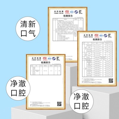 漱口水260ml 清新口气清洁牙齿护理牙龈口腔漱口水批发呵护口腔图4