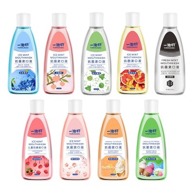 漱口水260ml 清新口气清洁牙齿护理牙龈口腔漱口水批发呵护口腔图5