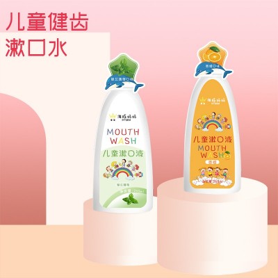 海豚妈妈儿童漱口液水加工定制多重口味瓶型健康牙齿呵护图2