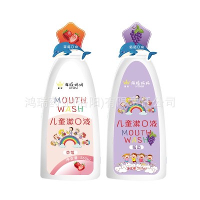 海豚妈妈儿童漱口液水加工定制多重口味瓶型健康牙齿呵护图5
