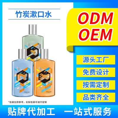 竹炭漱口水厂家oem贴牌加工生产定制去渍亮白凝胶牙贴牙粉慕斯图2
