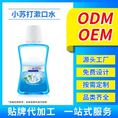 小苏打漱口水厂家oem贴牌代加工生产定制抑菌口臭牙膏便携果冻杯图4