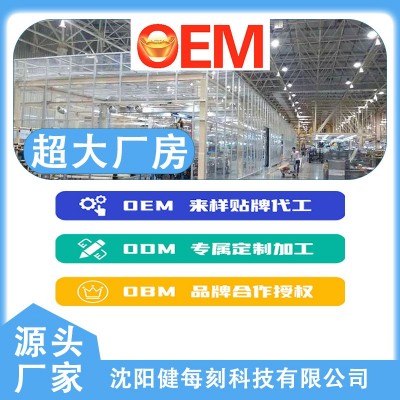 OEM定制代工贴牌270ML宜口轻葡萄糖酸氯已定含漱抑菌液清漱口水图2