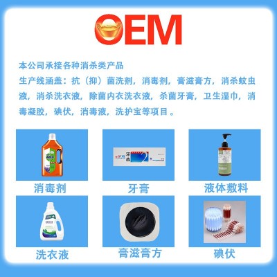 OEM定制代工贴牌270ML宜口轻葡萄糖酸氯已定含漱抑菌液清漱口水图3