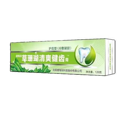 定制草珊瑚清爽健齿膏冷敷凝胶牙膏OEM定制代加工贴牌 厂家直批图5
