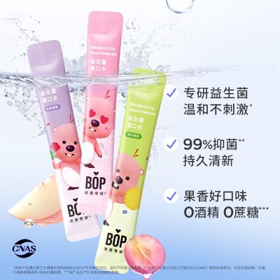 Bop茶爽清新漱口水持久清新口气口腔清洁果味男女通用瓶装500ml图2