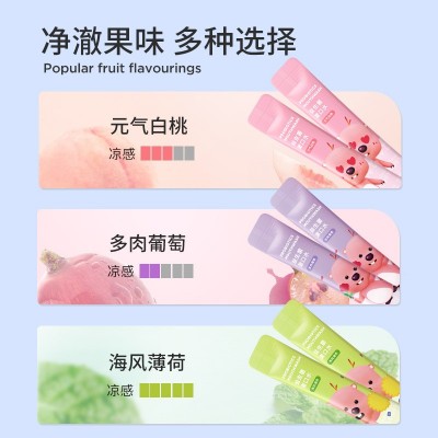 Bop茶爽清新漱口水持久清新口气口腔清洁果味男女通用瓶装500ml图3