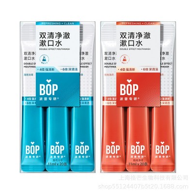 BOP双清条装漱口水一次性便携式男士女生口腔清新口气持久图5