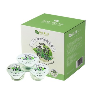 茶佳果冻杯漱口水整盒海底捞同款便携一次性除口臭抹茶清火味图5