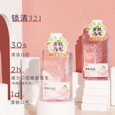 茶佳瓶装500ml漱口水 多种口味清新口气除口臭无酒精漱口水现货图2