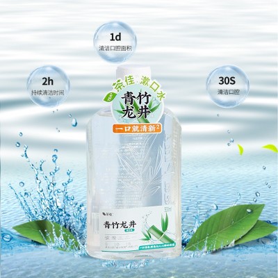 茶佳瓶装500ml漱口水 多种口味清新口气除口臭无酒精漱口水现货图5