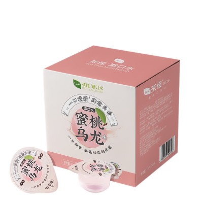 茶佳果冻杯漱口水整盒海底捞同款 便携一次性除口臭蜜桃味漱口水图5