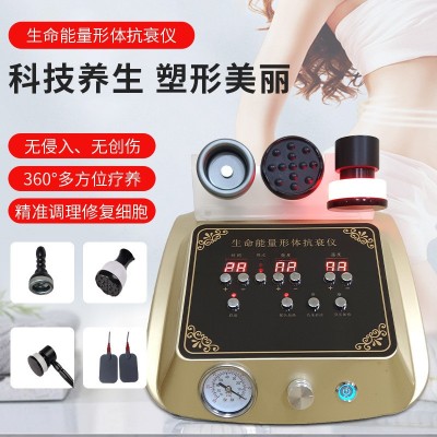生命能量形体抗衰仪刮痧拔罐仪脉冲肩颈理疗仪疏通经络震动按摩仪图3