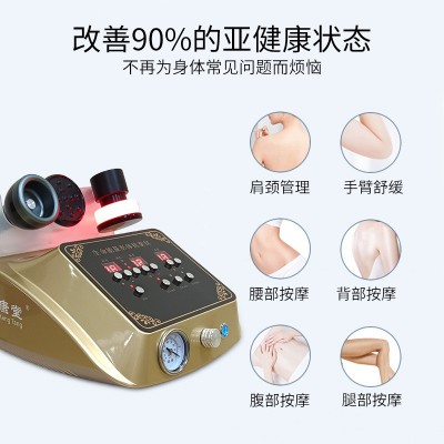 生命能量形体抗衰仪刮痧拔罐仪脉冲肩颈理疗仪疏通经络震动按摩仪图2