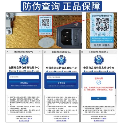 微电脑探测手诊仪手部仪智能颈椎按摩器眼部理疗仪健康检测探测图2