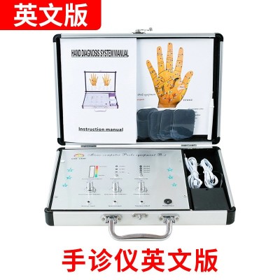 微电脑探测手诊仪手部仪智能颈椎按摩器眼部理疗仪健康检测探测图5