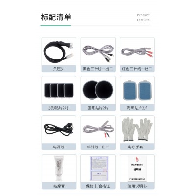 8代负压拔罐养生仪酸碱平dds生物电按摩器颈椎经络疏通美容仪器图5