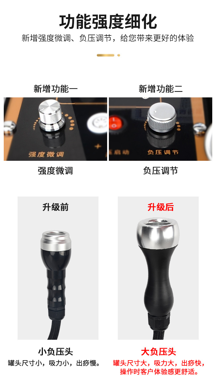 养生排毒调理仪_10.jpg