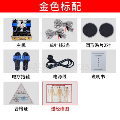 家用经络疏通美容养生电疗仪能量仪电刮痧dds生物电按摩器修复图5
