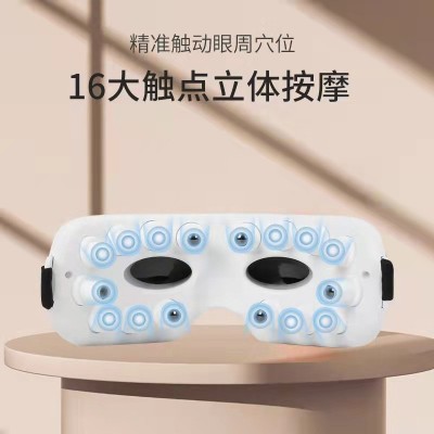 新款充电可视眼部按摩仪智能按摩眼镜护眼仪电动震动眼睛按摩器图4