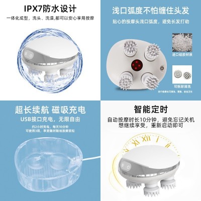 跨境新款迷你智能头部按摩器电动防水全自动手持揉捏头皮按摩仪图3