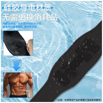 新款健身按摩腰带腰部训练器充电款男女通用节日礼品锻炼护腰带图4