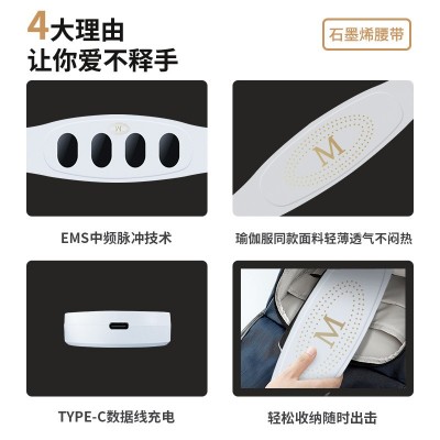 智能大屏遥控显示石墨烯热敷暖宫腰带发热大姨妈暖肚子神器按摩仪图3