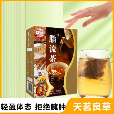 网红代发脂流茶油切大肚茶现货速发玫瑰冬瓜荷叶袋泡花茶流脂油走图1