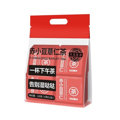 天茗良草 全新包装养生茶红豆薏米茶分销代发赤小豆薏仁茶图4