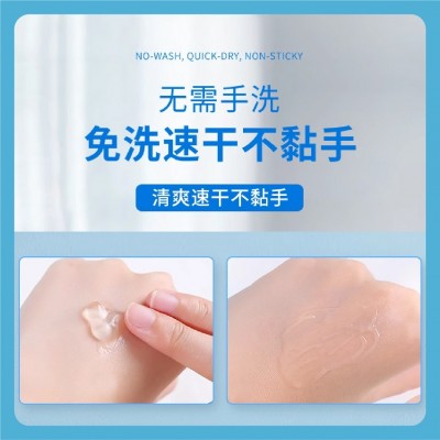 定制75%酒精免洗凝胶100ml便携家用医院抑菌免洗手消毒凝胶批发图2