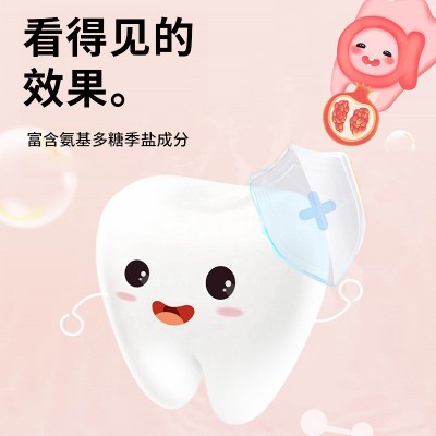 安正臣儿童漱口水 石榴味 氨基多糖 长效抑菌 天然无刺激 口腔抑图3