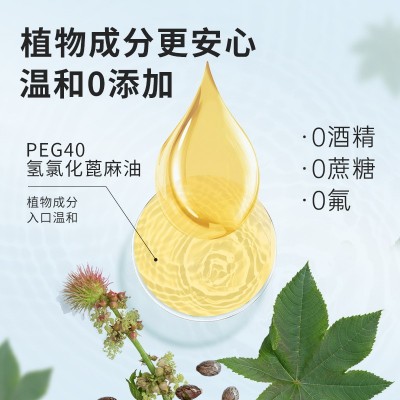 牙如意氯己定250毫升瓶装含漱液漱口水抑菌口气清新口腔护理代发图4
