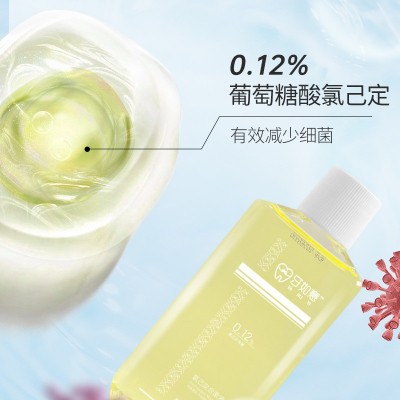 牙如意氯己定250毫升瓶装含漱液漱口水抑菌口气清新口腔护理代发图2