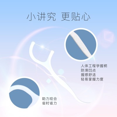 牙线家用独立包装大包牙签便携一次性牙线棒牙线收纳盒小鹿妈妈图2