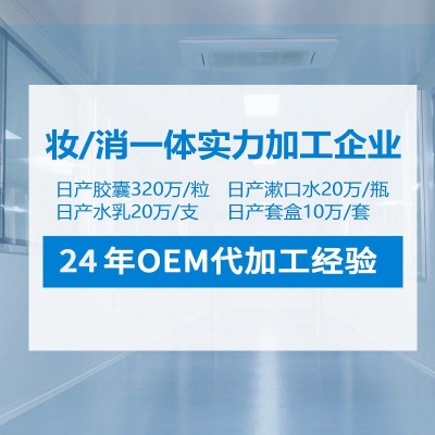 贴牌代加工刺梨身体乳_保湿滋润秋冬身体精华乳果酸温和深层滋润.图3