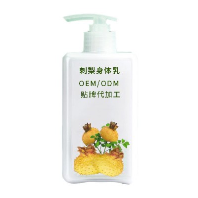 贴牌代加工刺梨身体乳_保湿滋润秋冬身体精华乳果酸温和深层滋润.图5