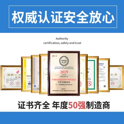 贴牌代加工焕亮身体乳_烟酰胺秋冬滋润保湿润肤乳OEM定制奶霜质地图4