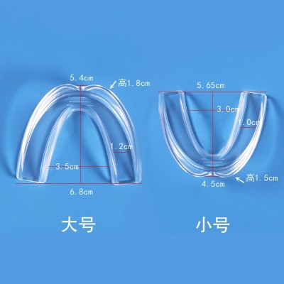 【严选套】食品级EVA热塑牙套 夜间防磨牙 热塑牙托套装 对外销售图3