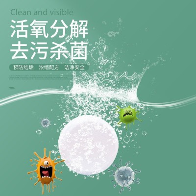 【严选】假牙清洁片泡腾片型 铝膜装保持器牙套清洁片 奶 瓶清洁片图3