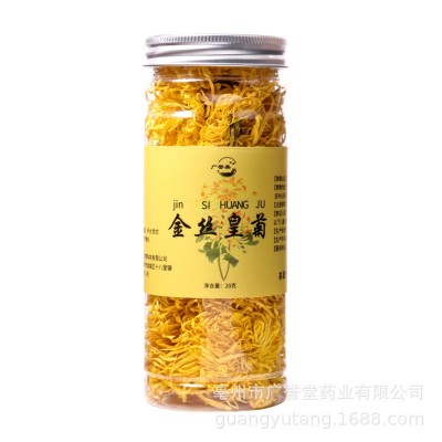 金丝皇菊罐装20g大朵菊花茶一朵泡一杯批发花茶量大从优贡菊胎菊图5