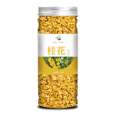桂花茶35g罐装食用桂花干特级桂花批发规格齐全厂家直销一 件代发图5