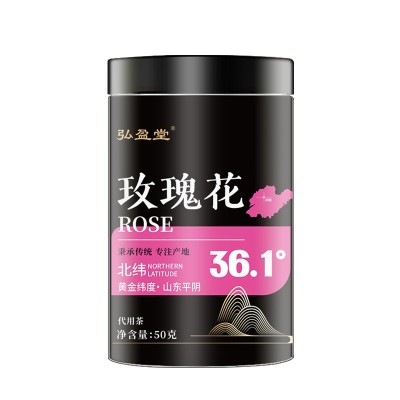 玫瑰花茶大朵精挑重瓣玫瑰茶女生泡茶干玫瑰花冠茶批发一件代发图5