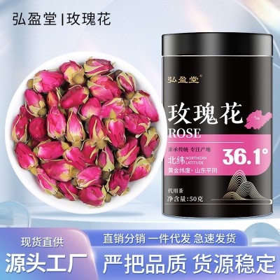 玫瑰花茶大朵精挑重瓣玫瑰茶女生泡茶干玫瑰花冠茶批发一件代发图1